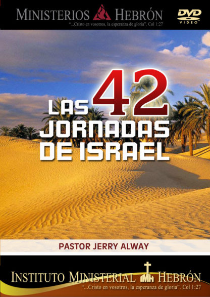 Las 42 jornadas de Israel - 2007 - DVD-0