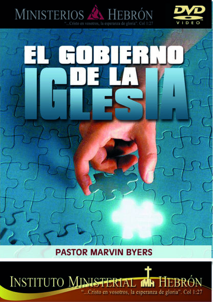 El Gobierno de la Iglesia - 2005 - DVD-0