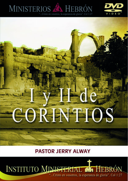 I y II Corintios - 2013 - DVD-0